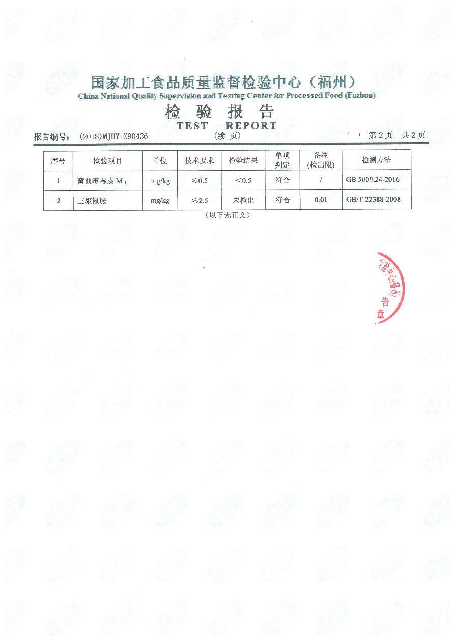 G66.VIP·(中国区) - 官方网站