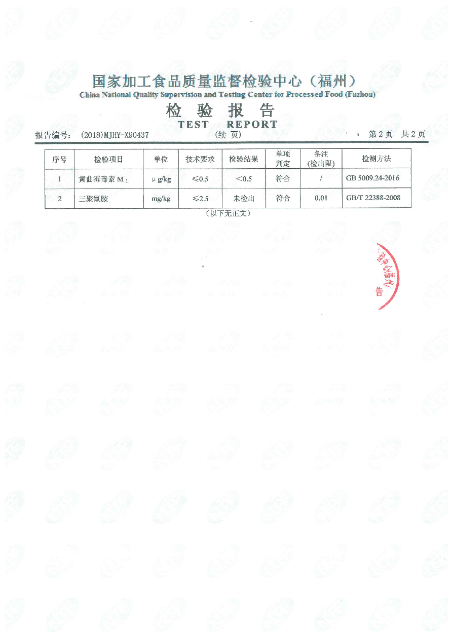 G66.VIP·(中国区) - 官方网站