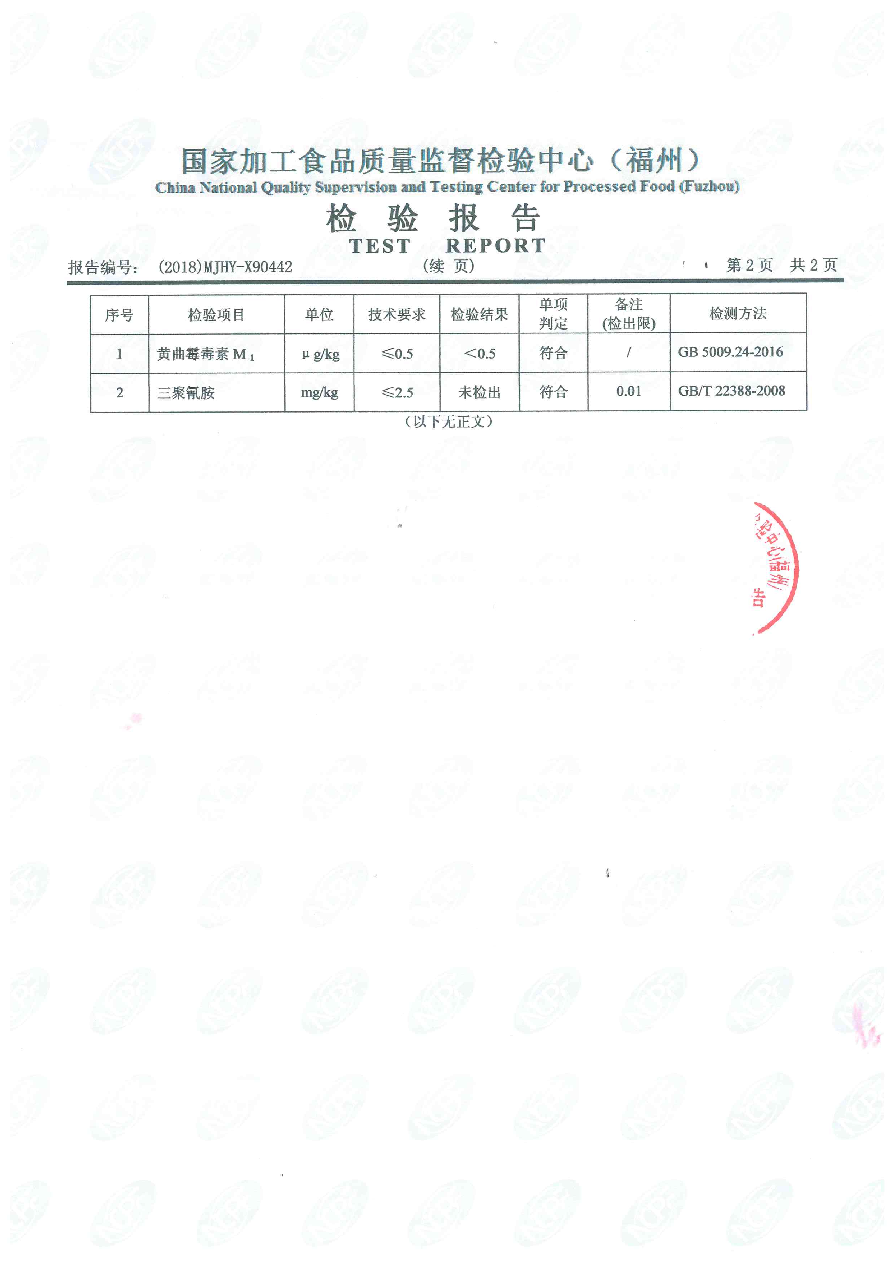 G66.VIP·(中国区) - 官方网站