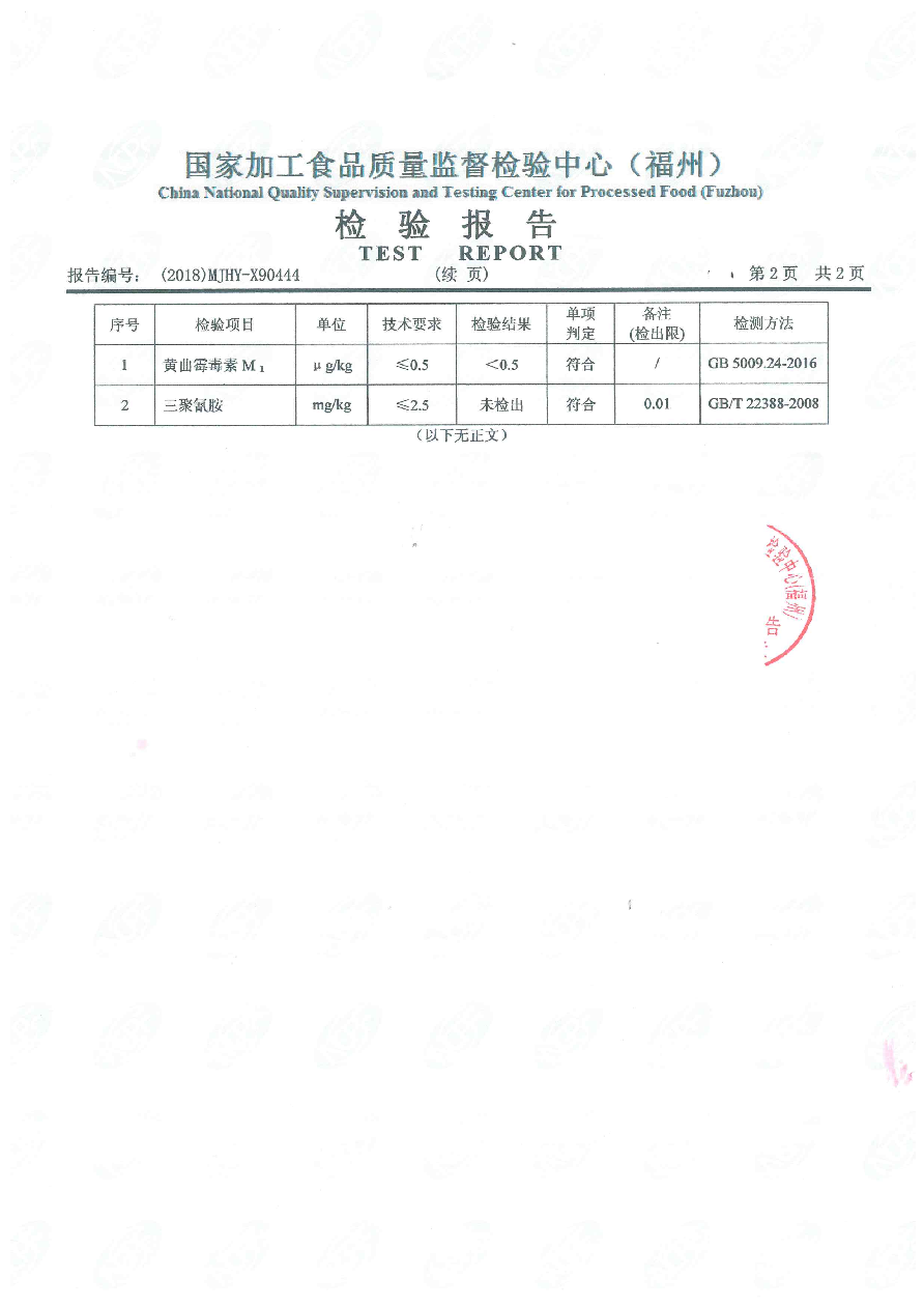 G66.VIP·(中国区) - 官方网站