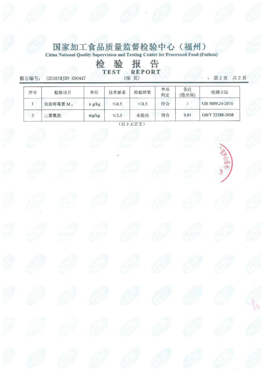 G66.VIP·(中国区) - 官方网站