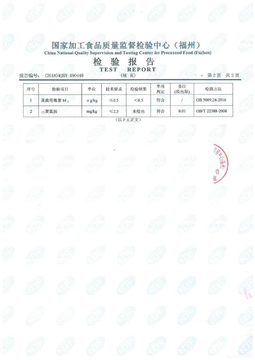 G66.VIP·(中国区) - 官方网站