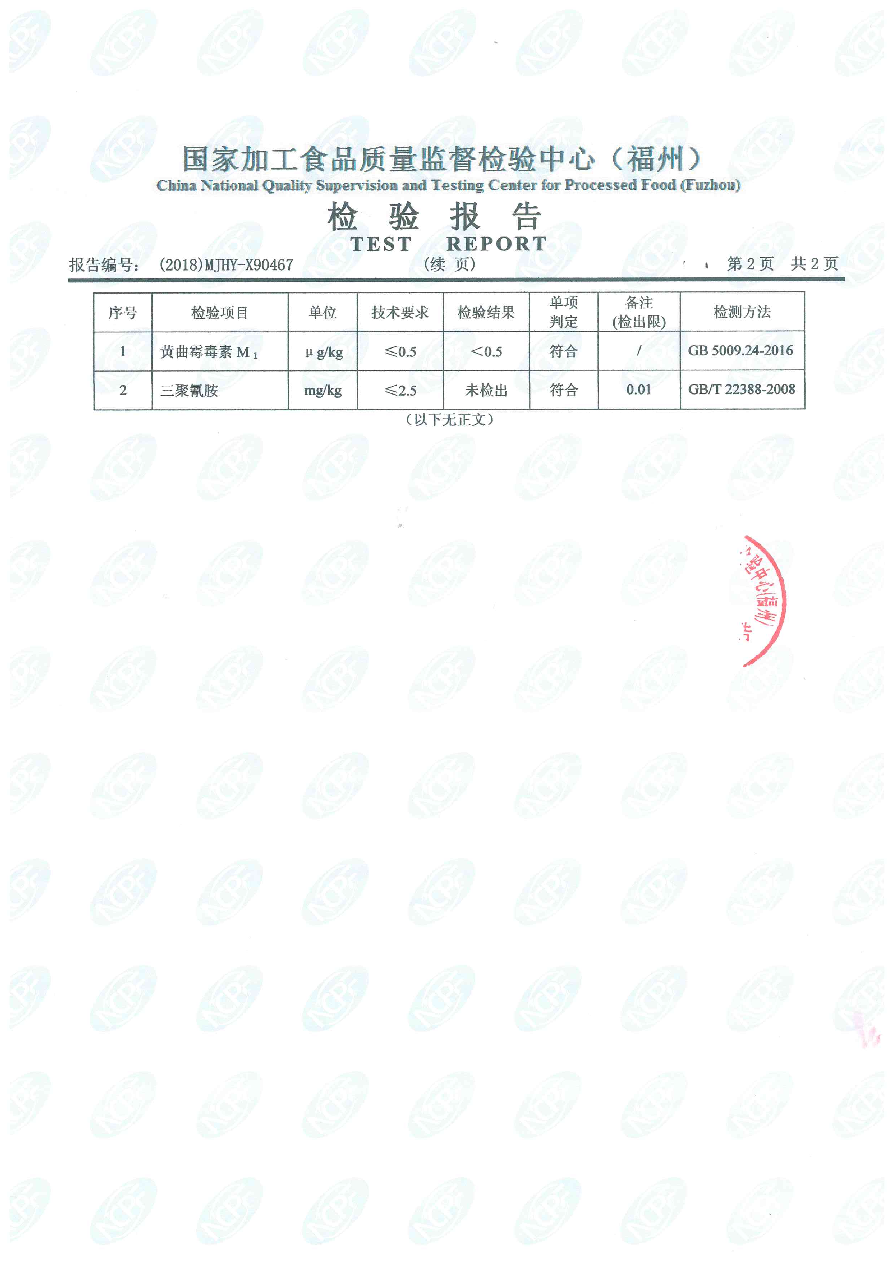 G66.VIP·(中国区) - 官方网站