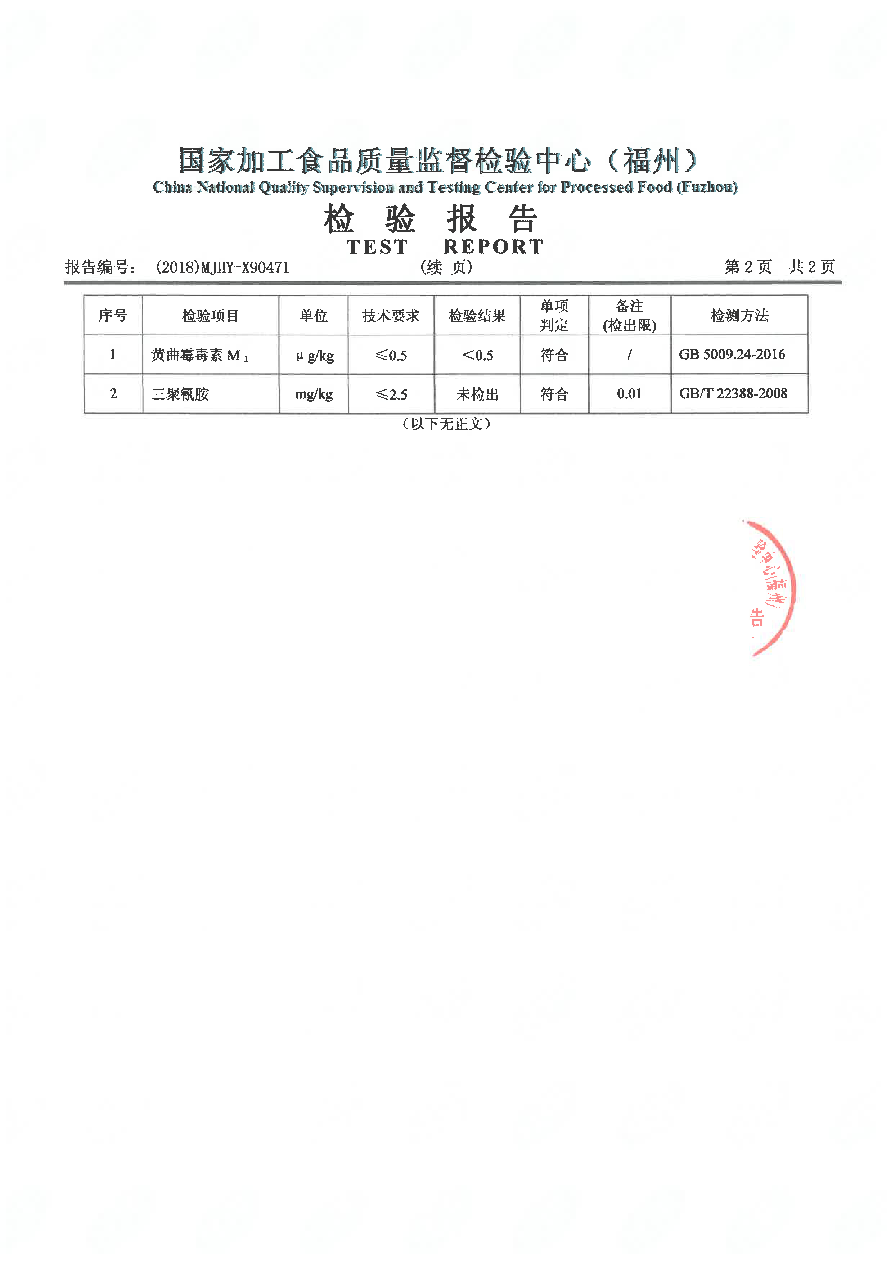 G66.VIP·(中国区) - 官方网站