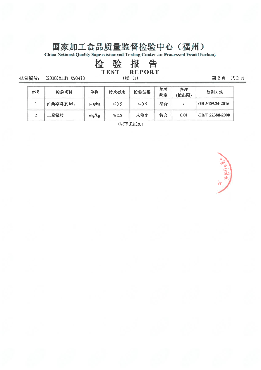 G66.VIP·(中国区) - 官方网站