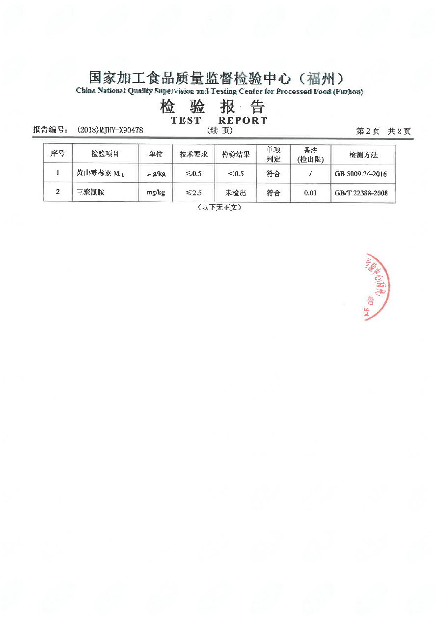 G66.VIP·(中国区) - 官方网站