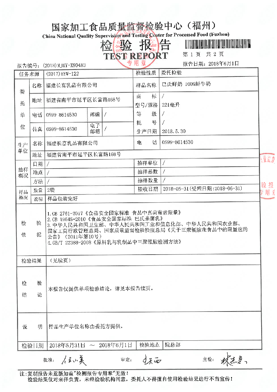 G66.VIP·(中国区) - 官方网站