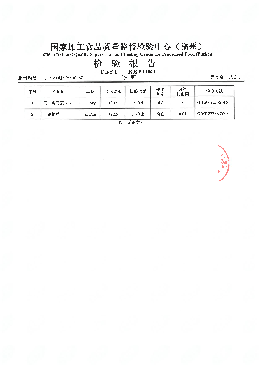 G66.VIP·(中国区) - 官方网站