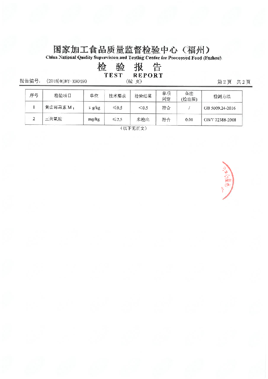 G66.VIP·(中国区) - 官方网站