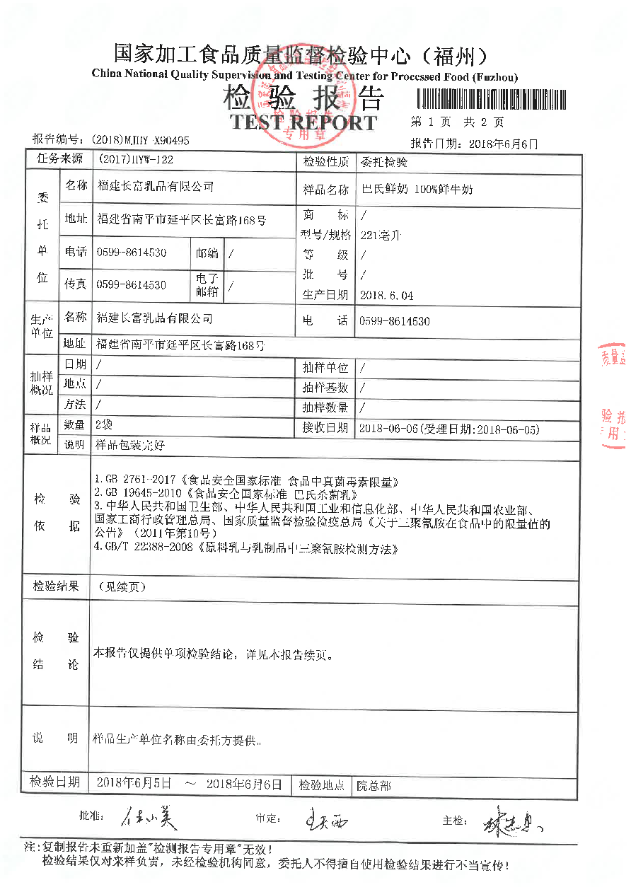 G66.VIP·(中国区) - 官方网站