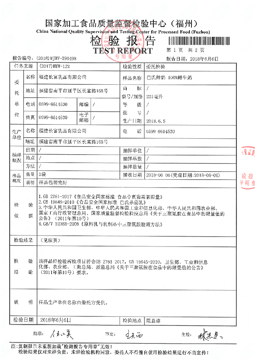G66.VIP·(中国区) - 官方网站
