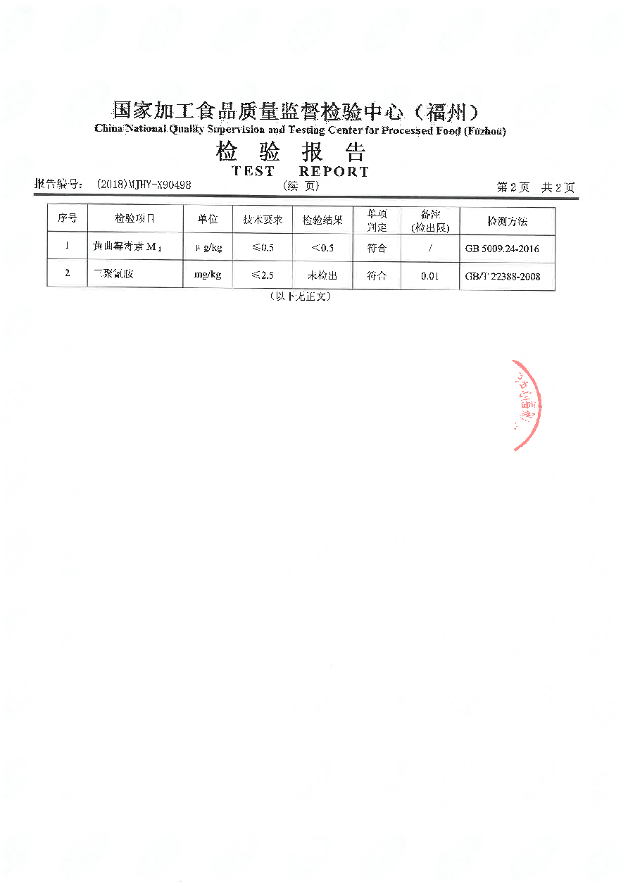 G66.VIP·(中国区) - 官方网站