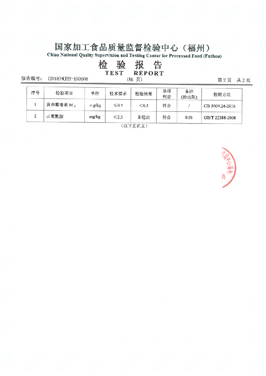 G66.VIP·(中国区) - 官方网站