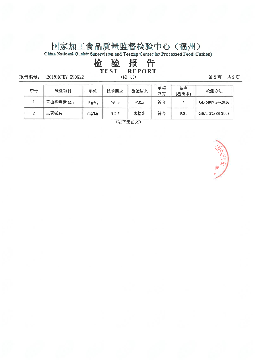 G66.VIP·(中国区) - 官方网站