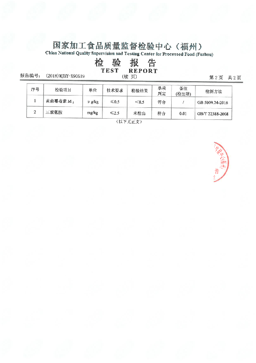 G66.VIP·(中国区) - 官方网站