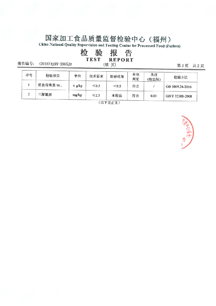 G66.VIP·(中国区) - 官方网站