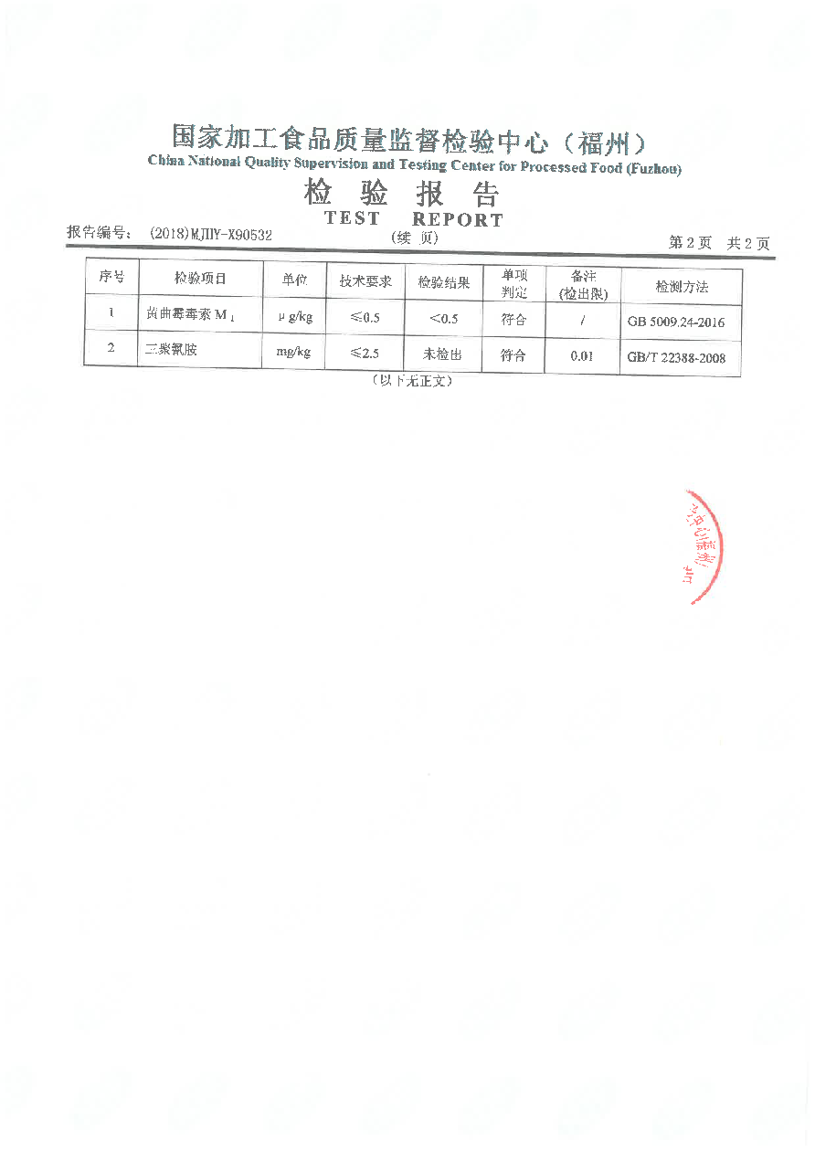 G66.VIP·(中国区) - 官方网站