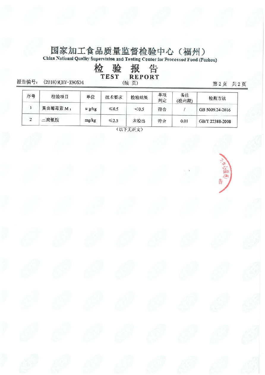 G66.VIP·(中国区) - 官方网站
