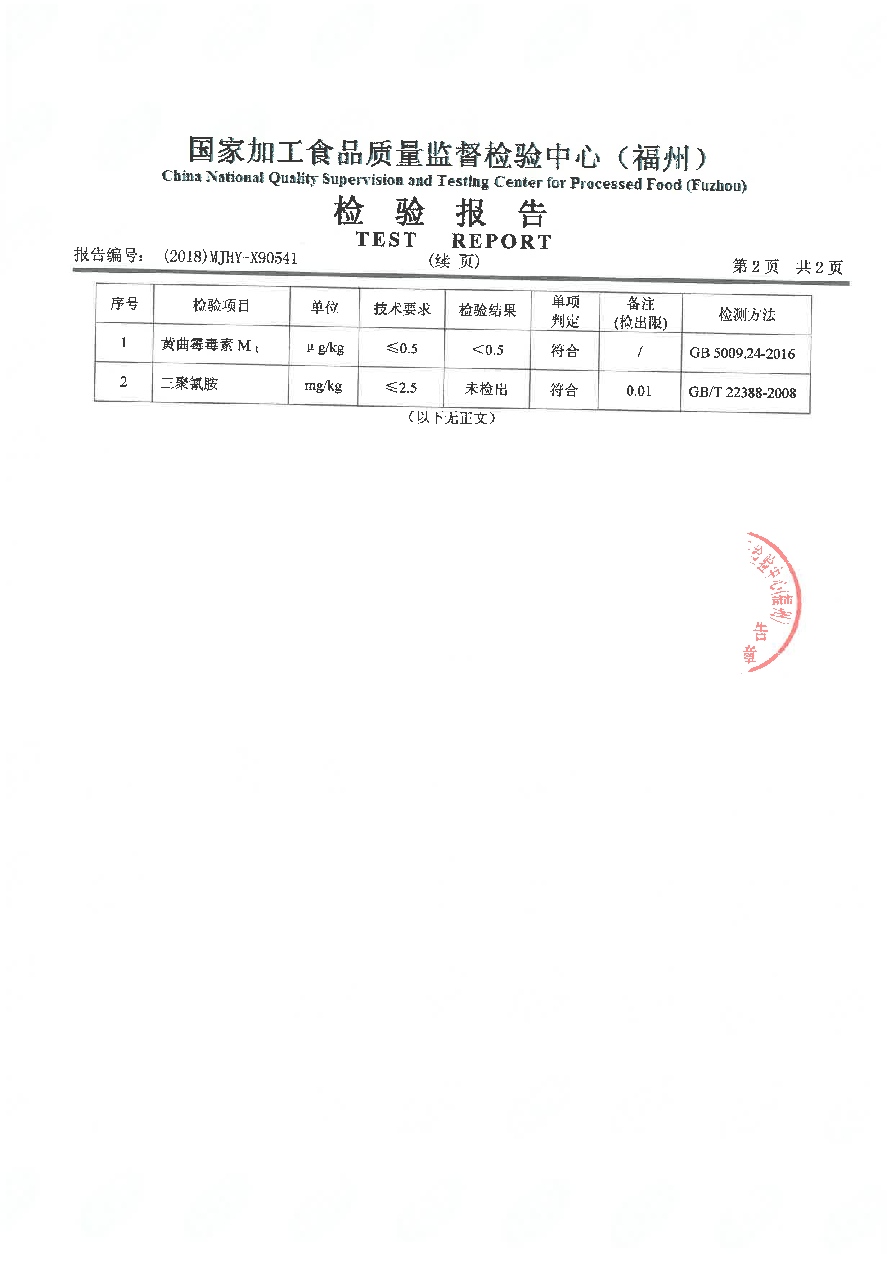 G66.VIP·(中国区) - 官方网站