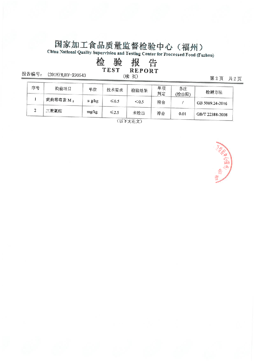 G66.VIP·(中国区) - 官方网站