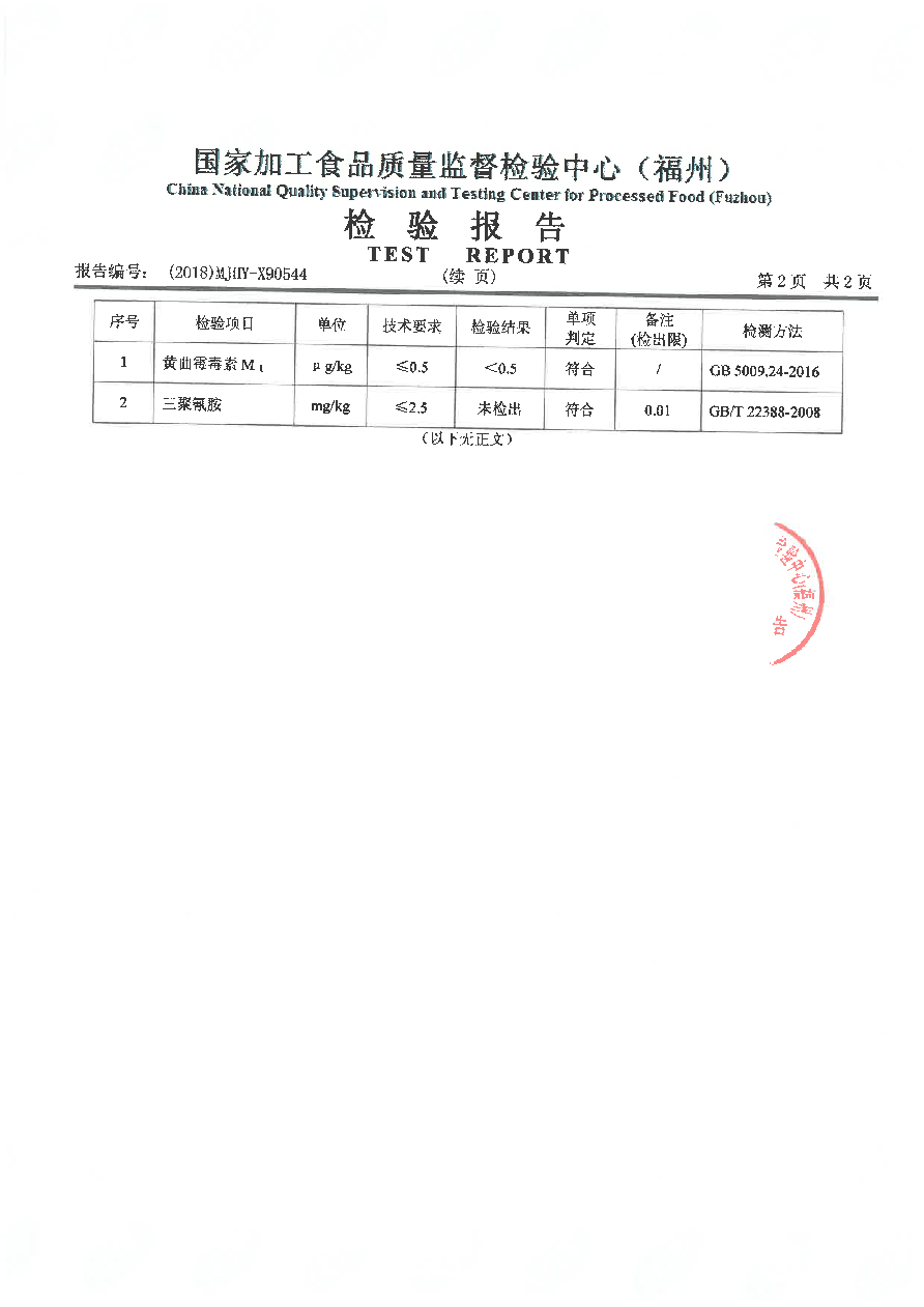 G66.VIP·(中国区) - 官方网站