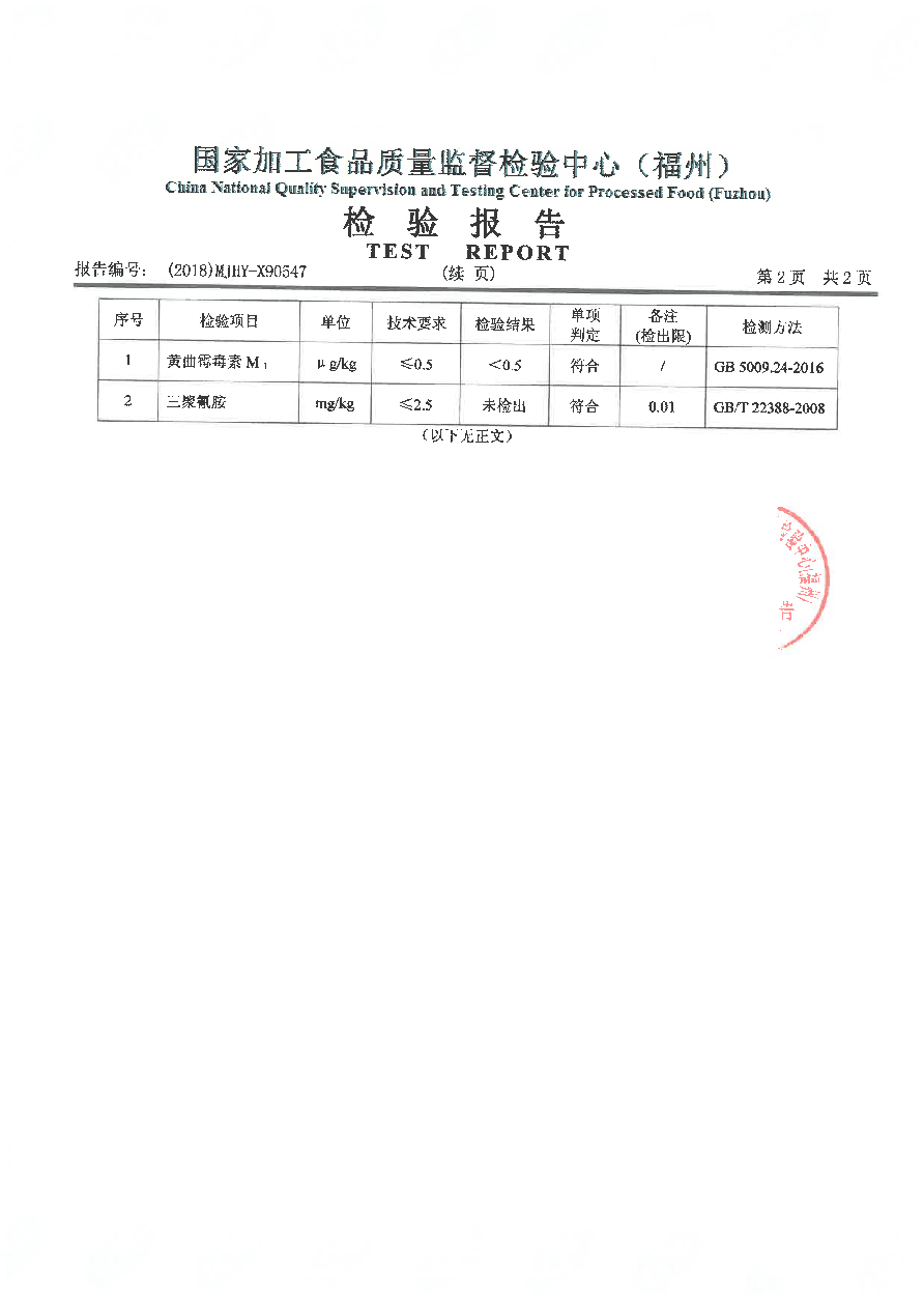 G66.VIP·(中国区) - 官方网站