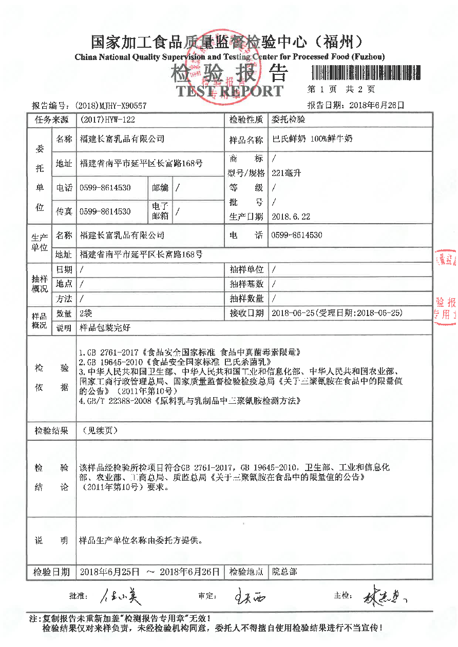 G66.VIP·(中国区) - 官方网站