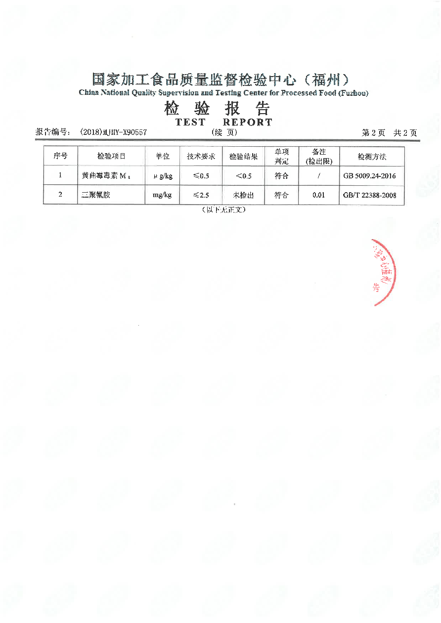 G66.VIP·(中国区) - 官方网站