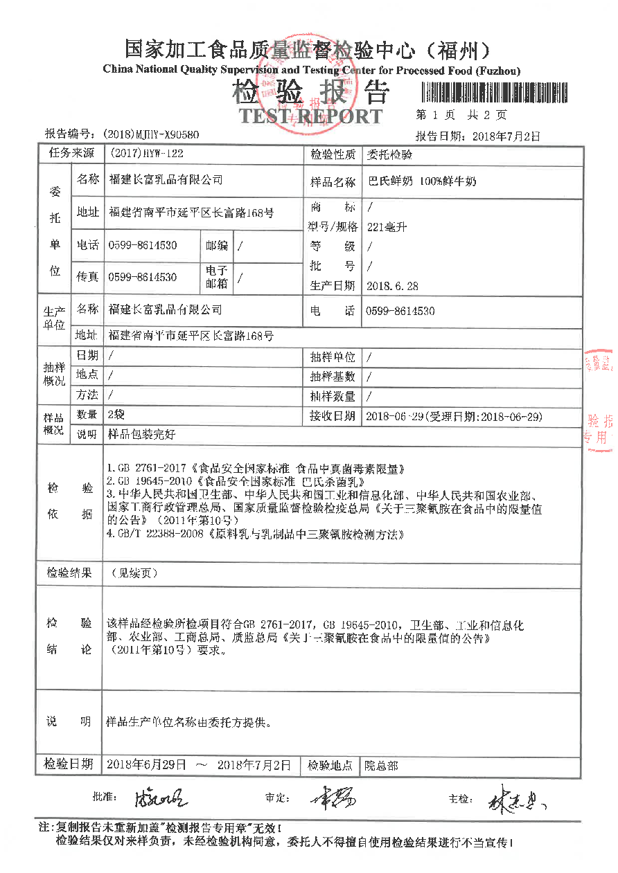 G66.VIP·(中国区) - 官方网站