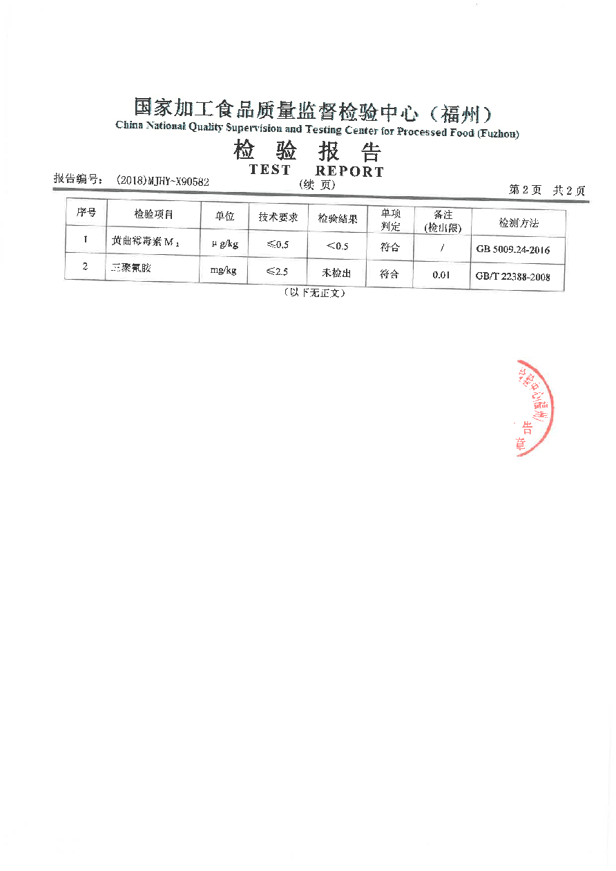 G66.VIP·(中国区) - 官方网站