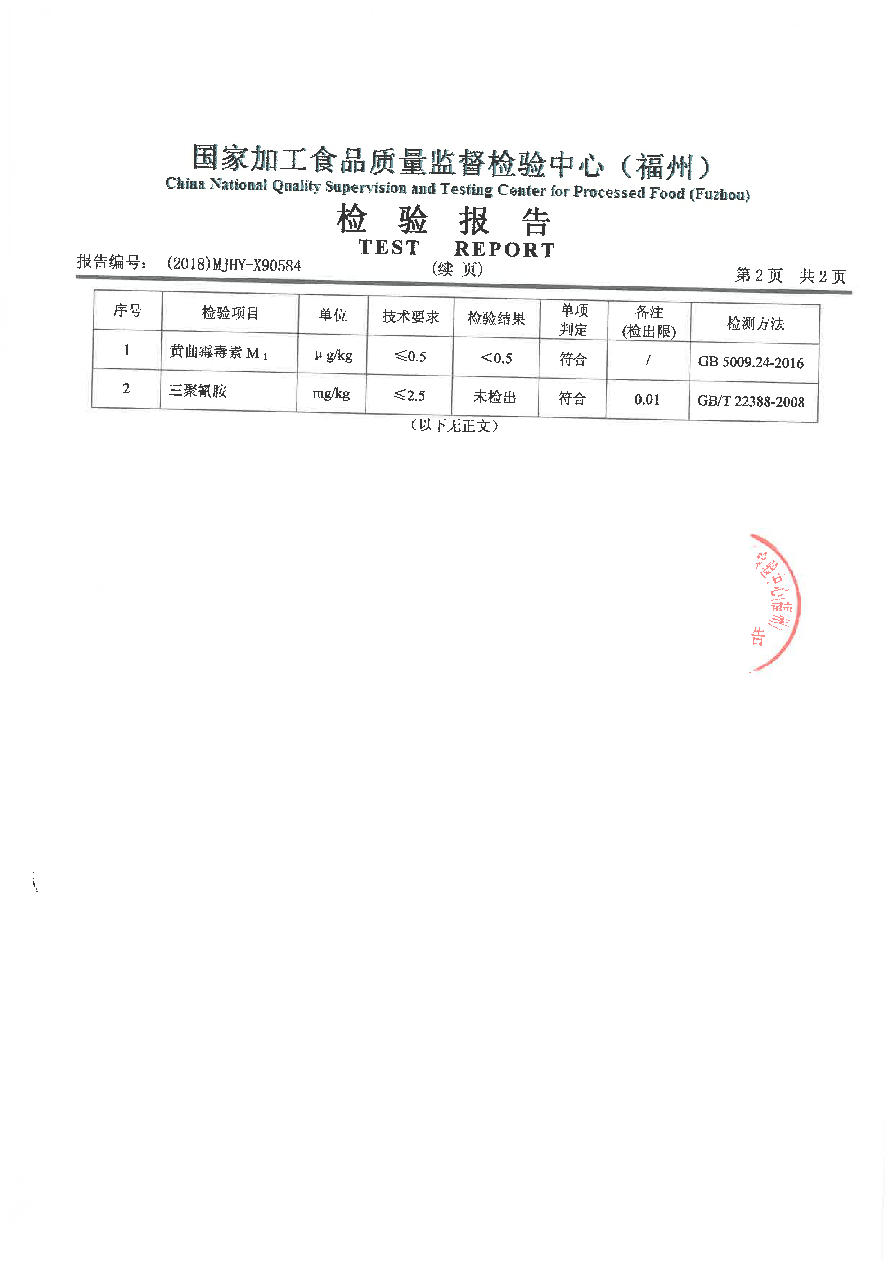 G66.VIP·(中国区) - 官方网站