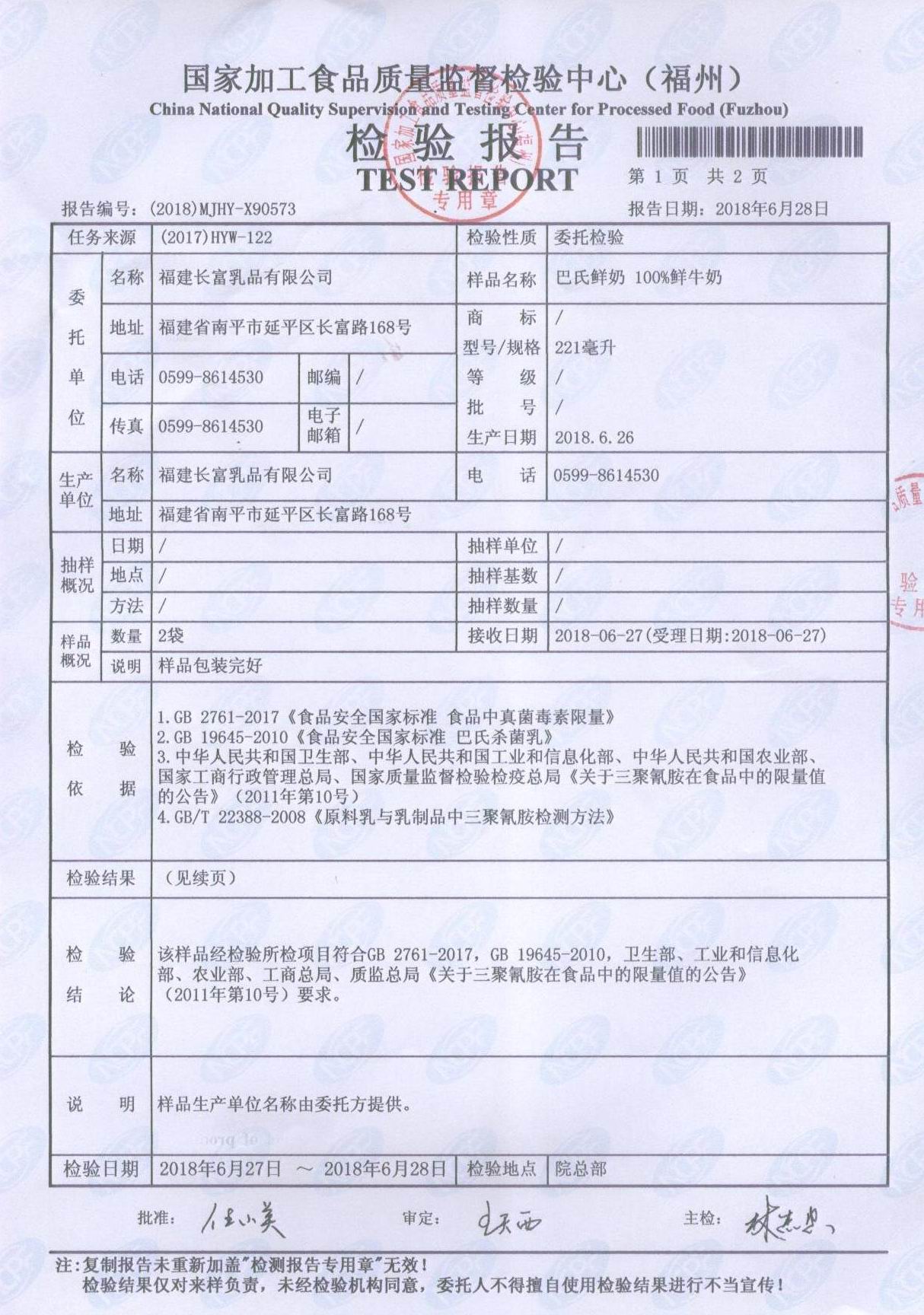G66.VIP·(中国区) - 官方网站