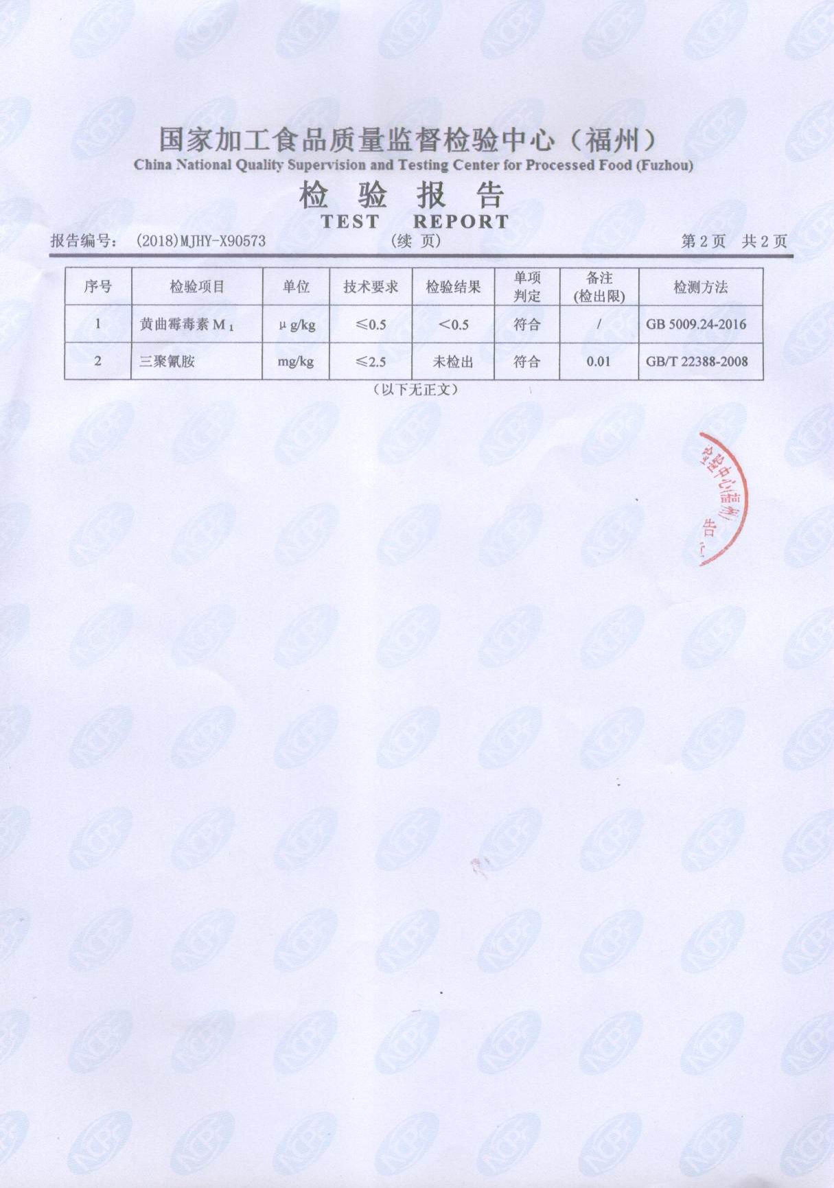 G66.VIP·(中国区) - 官方网站