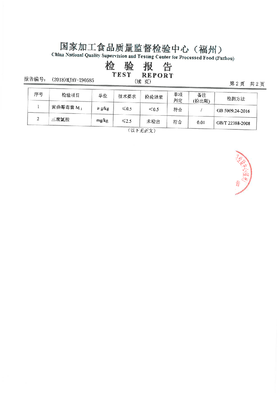 G66.VIP·(中国区) - 官方网站