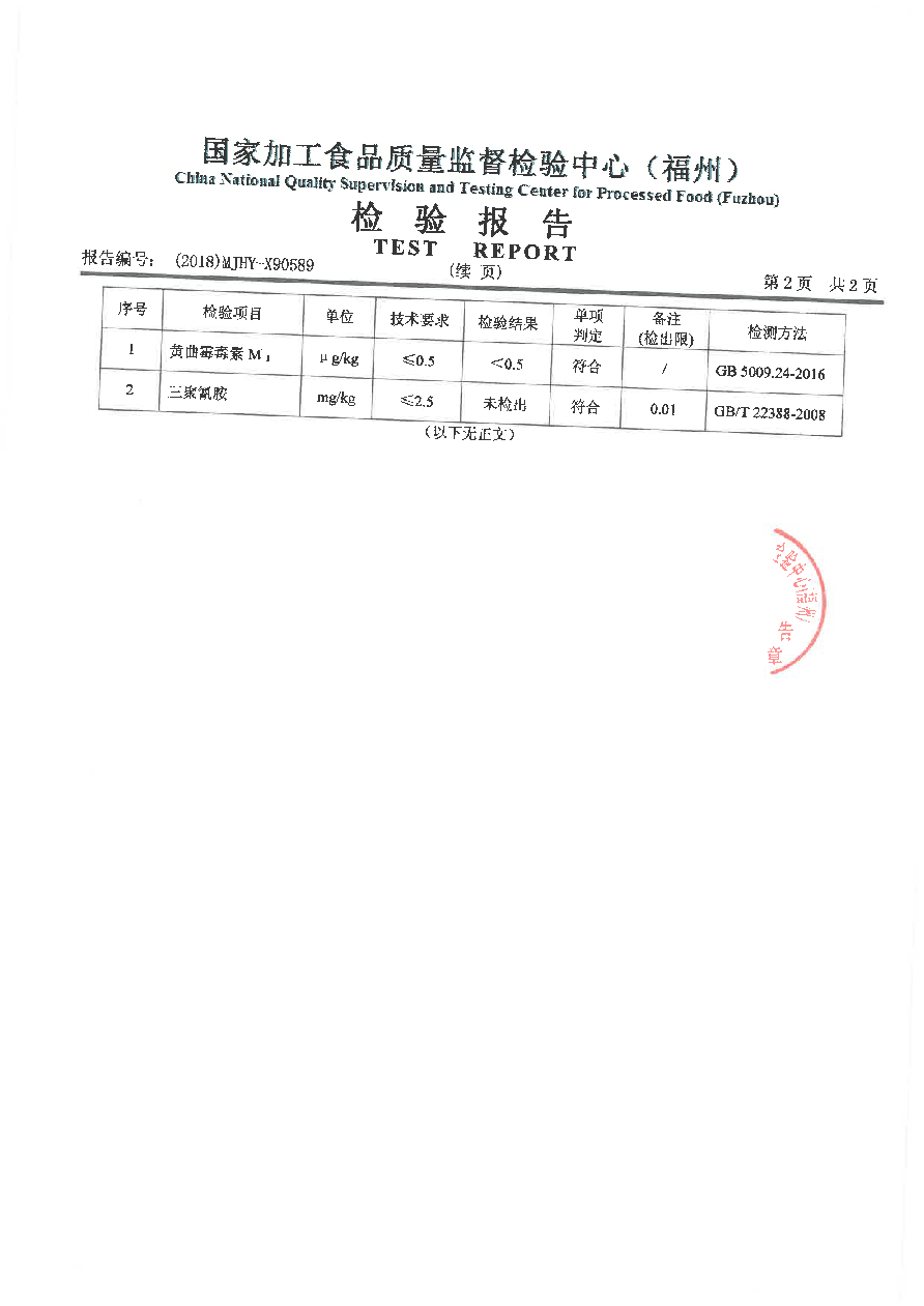G66.VIP·(中国区) - 官方网站