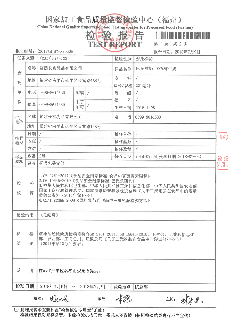 G66.VIP·(中国区) - 官方网站