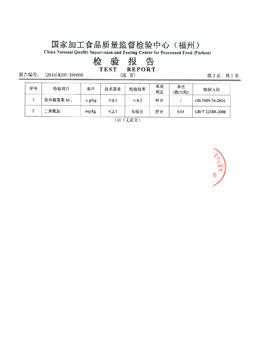 G66.VIP·(中国区) - 官方网站
