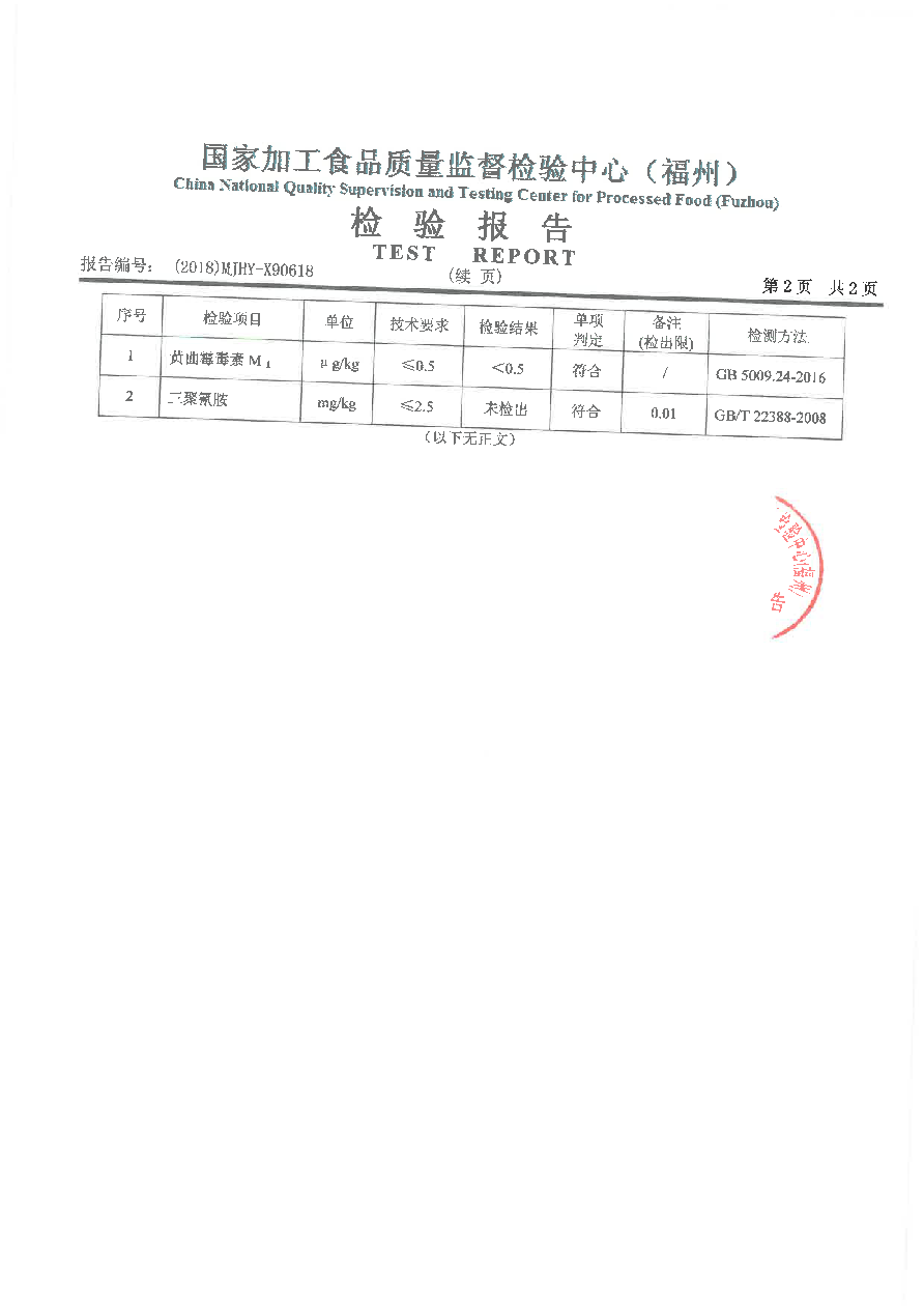 G66.VIP·(中国区) - 官方网站