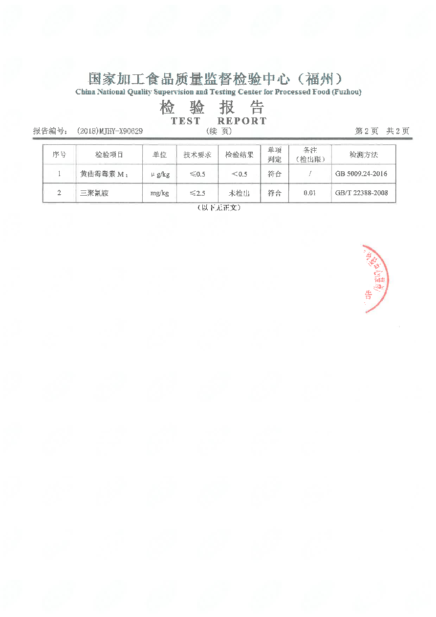 G66.VIP·(中国区) - 官方网站