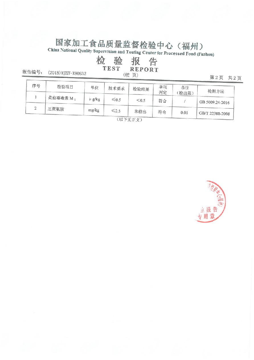 G66.VIP·(中国区) - 官方网站