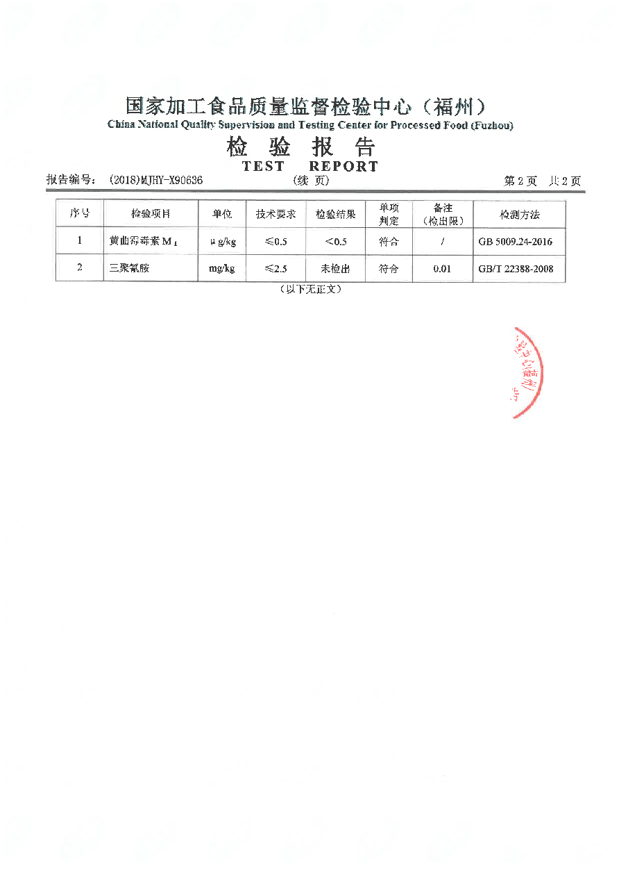 G66.VIP·(中国区) - 官方网站