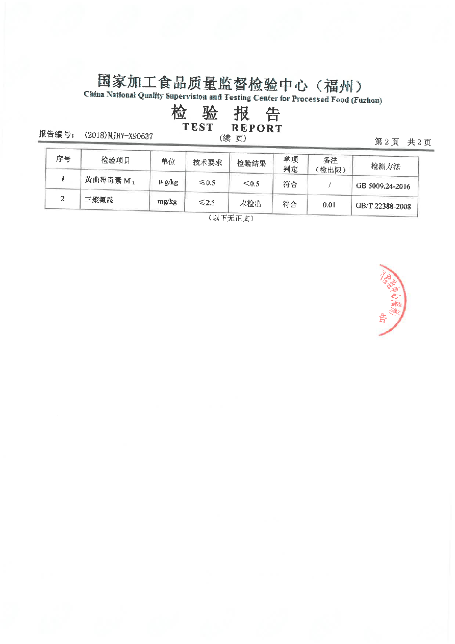 G66.VIP·(中国区) - 官方网站