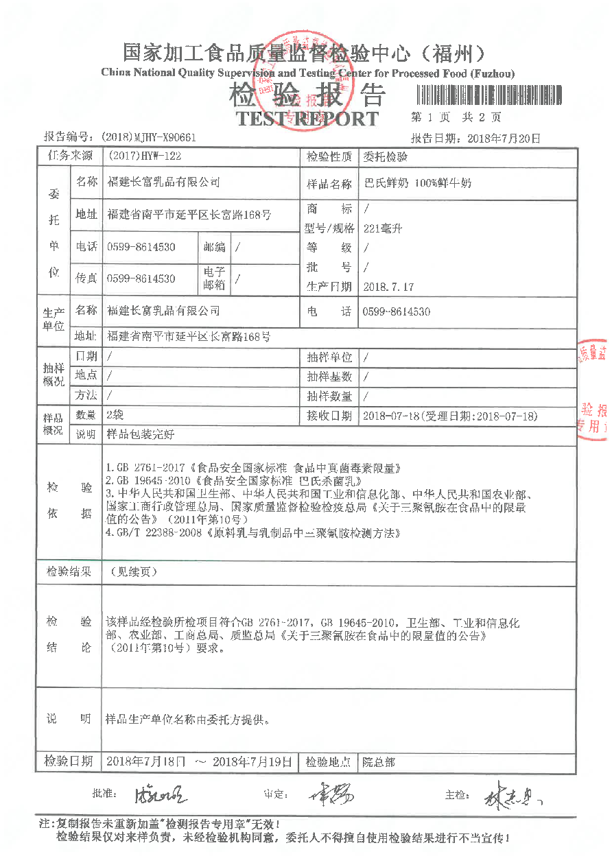 G66.VIP·(中国区) - 官方网站