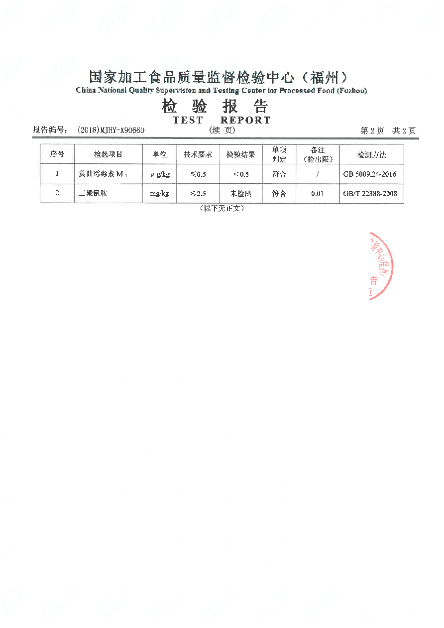 G66.VIP·(中国区) - 官方网站
