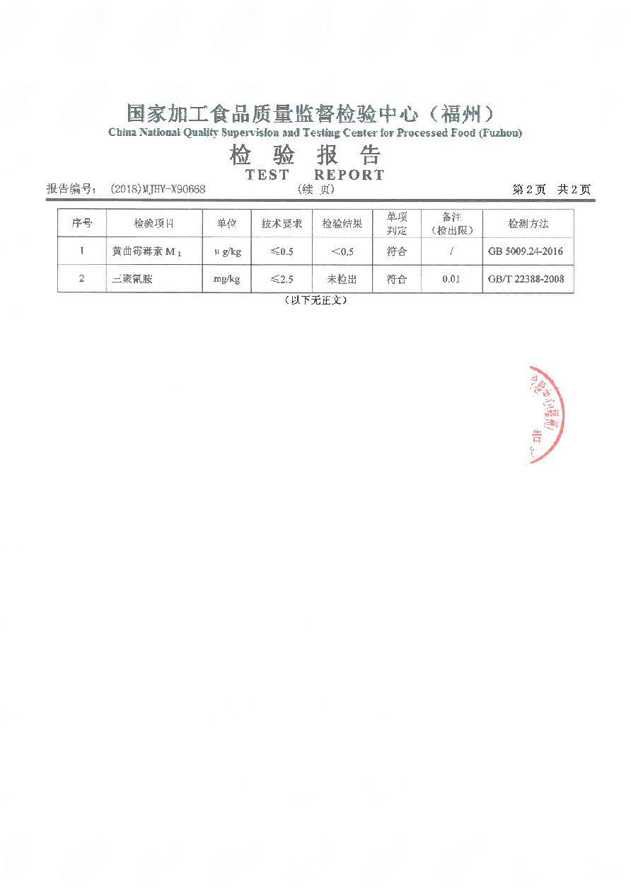 G66.VIP·(中国区) - 官方网站