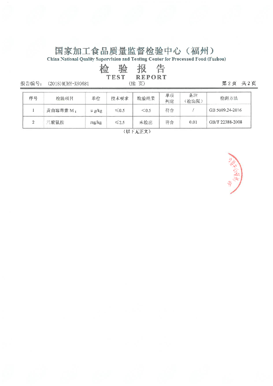 G66.VIP·(中国区) - 官方网站