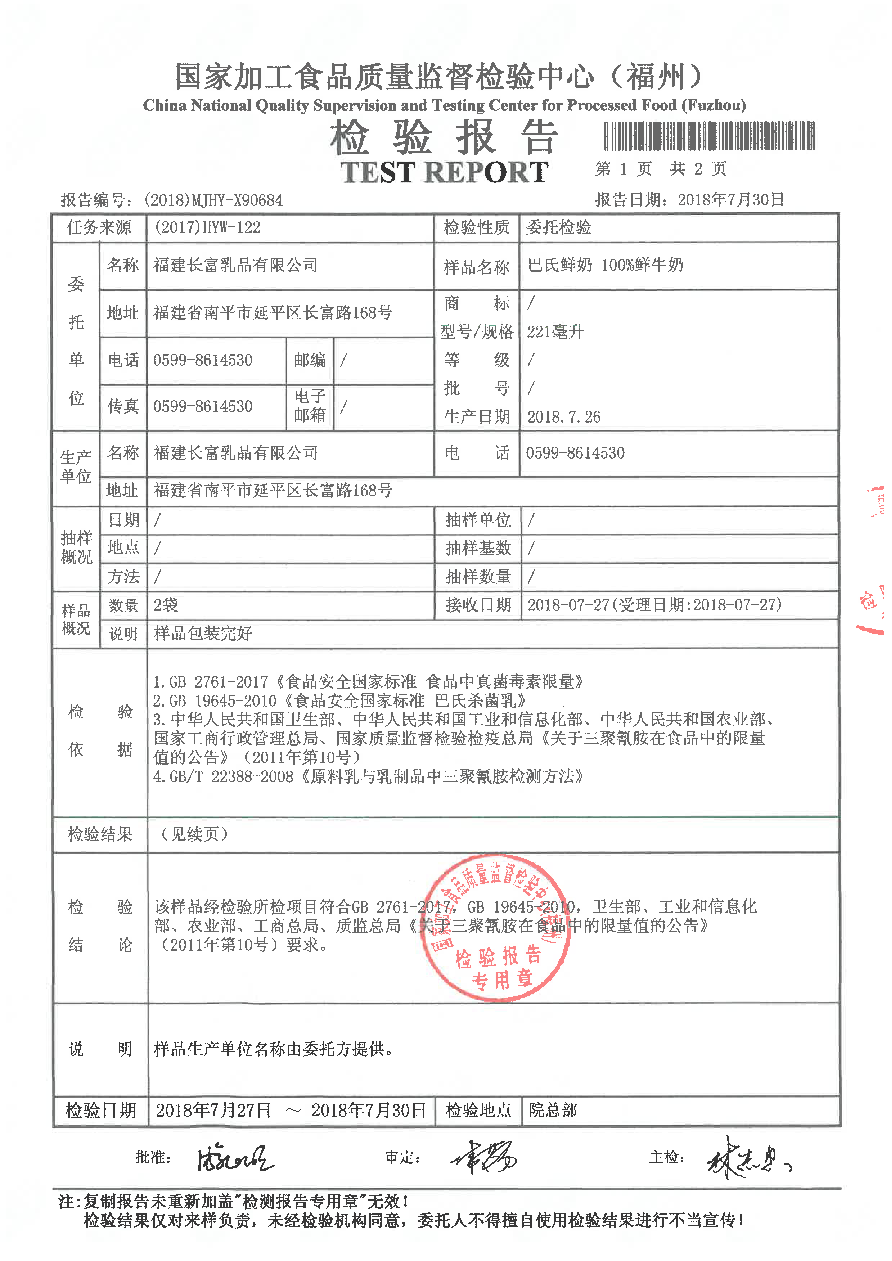 G66.VIP·(中国区) - 官方网站