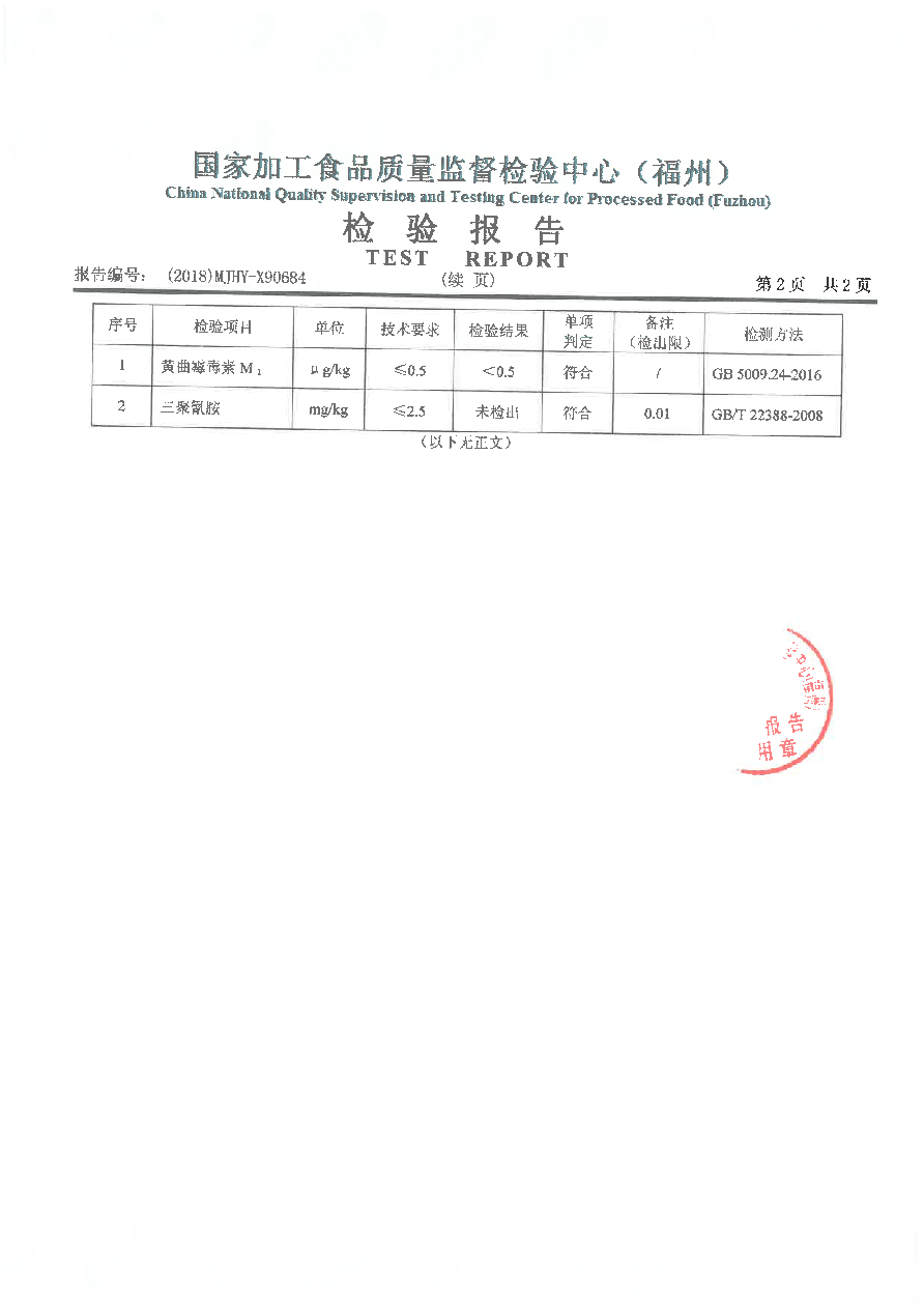 G66.VIP·(中国区) - 官方网站