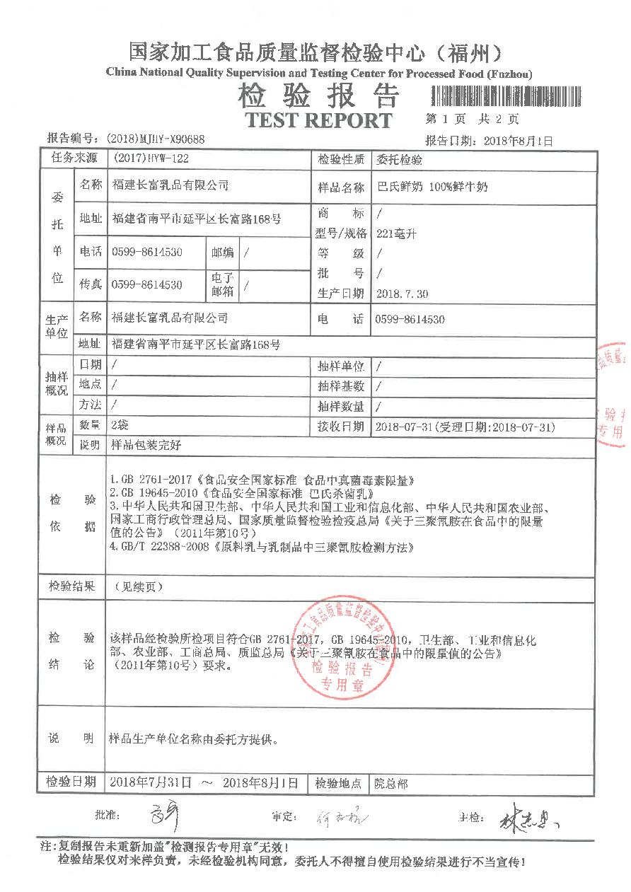 G66.VIP·(中国区) - 官方网站