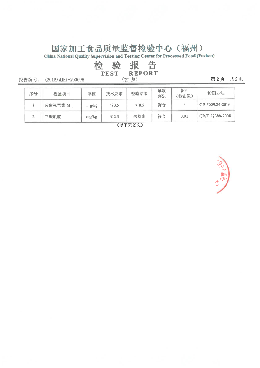 G66.VIP·(中国区) - 官方网站